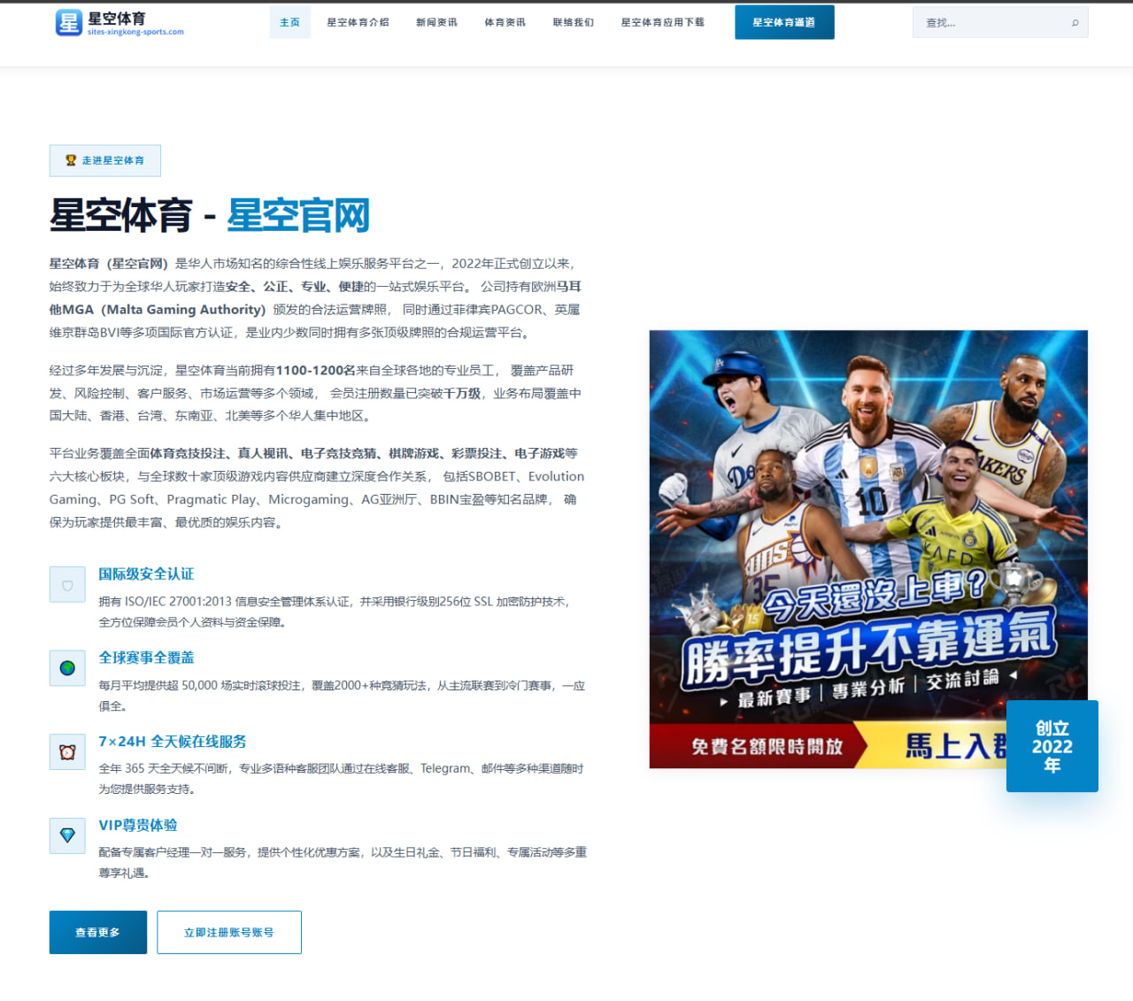 爱体育app资讯观察：热点变化与用户体验梳理 0787